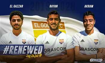 رسميا - الجونة يجدد استعارة ثلاثي الأهلي