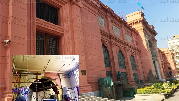 ترميم ودهان ورفع كفاءة..  يرصد أعمال تطوير المتحف المصري.. صور