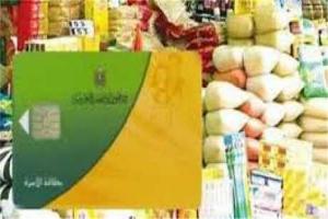تعرف على أسعار السلع التموينية في أغسطس