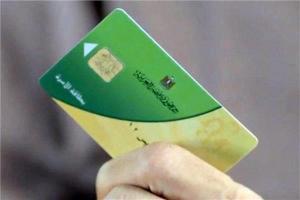 وزير التموين يعلن موعد إضافة المواليد.. ومفاجأة صادمة للمواطنين