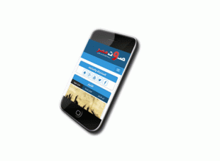 [اضافة] تطبيق جديد للهواتف الذكية والاجهزة اللوحية (Plugin TAFRA Application)