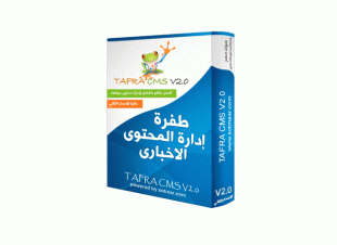 قريبا الاصدار الثالث من طفرة لادارة المحتوى الاخباري